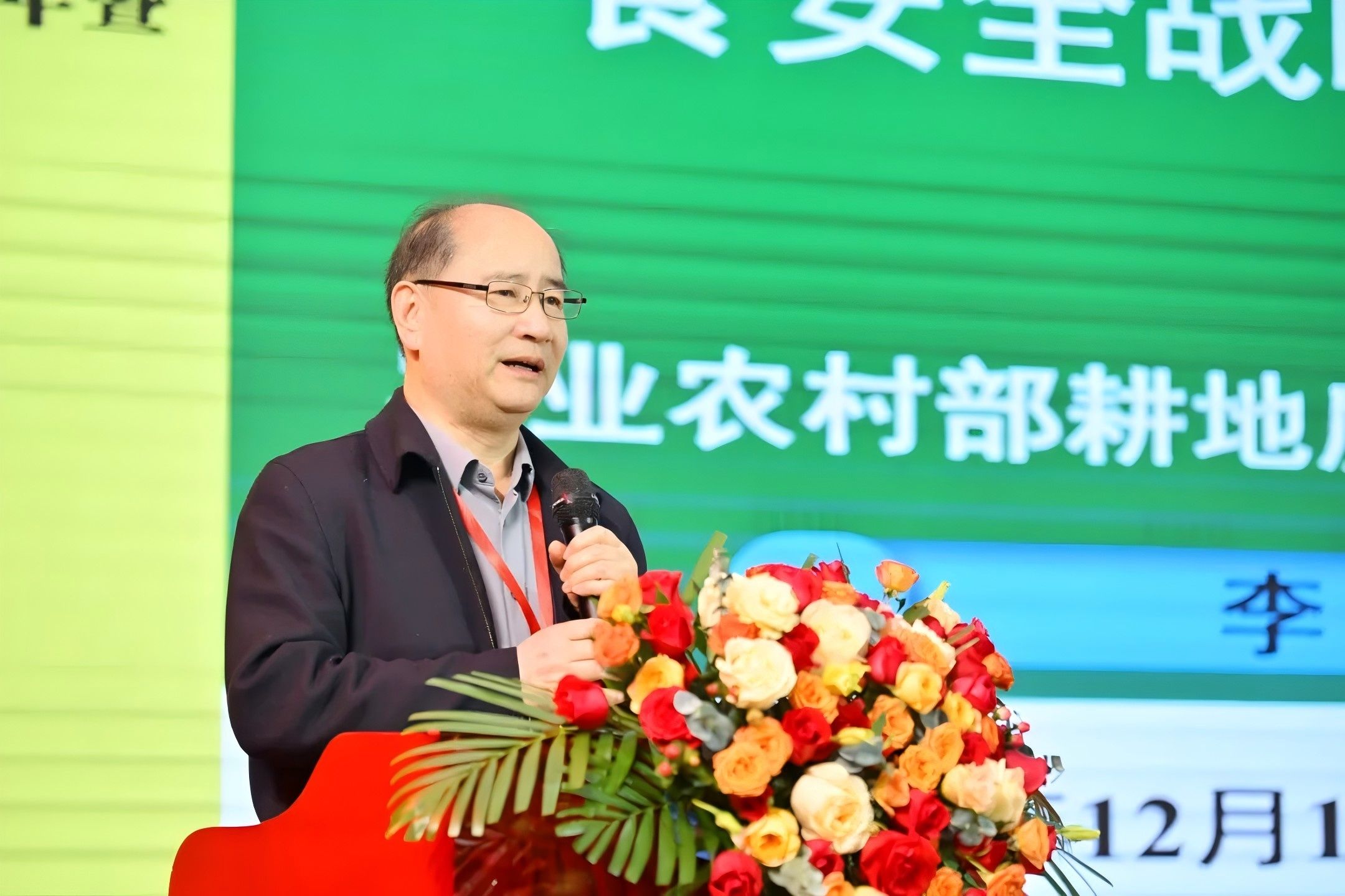 Çin Hümik Asit Gübre Endüstrisinin Gelişiminin 50. Yıldönümü ve 9. Ulusal Toprak ve Gübre Uyum Konferansı'nın Anılması.jpg